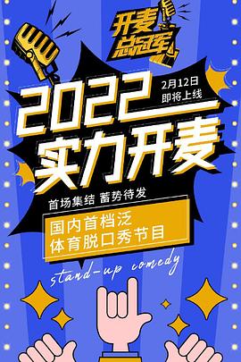 《独步万古》动漫高清全集