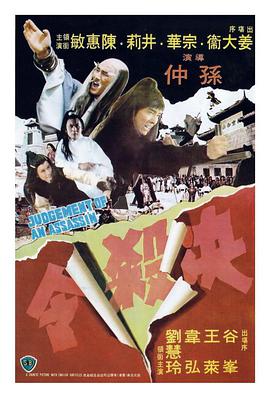 《公民良知》电视剧高清全集