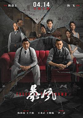 《天使作证》电影高清完整版