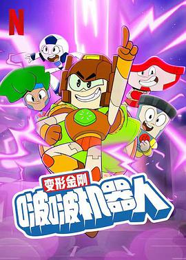 《浪华悲歌》电影高清完整版