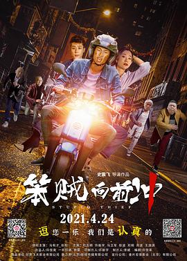 《女人心粤语》电影高清完整版