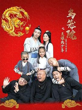 《芒刺在心》电视剧高清全集