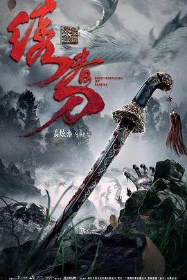 《假面骑士W》动漫高清全集