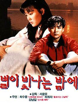 《西瓜树》电影高清完整版