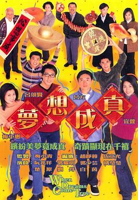 《叛我更美好》电影高清完整版