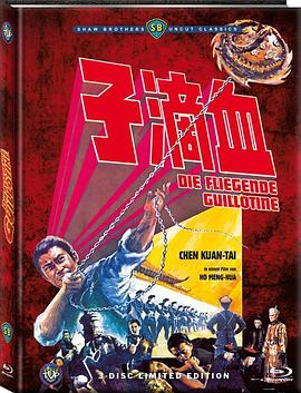 《罗德岛巨像》电影高清完整版