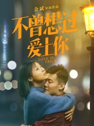 《罗德岛巨像》电影高清完整版