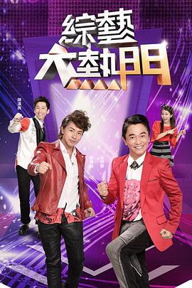 《斗士2025》电影高清完整版