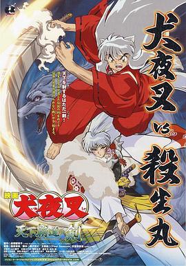 《烽烟芬菲【影视说明】》电影高清完整版