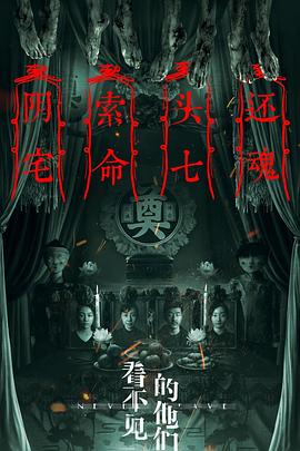 《一个陌生人的电话》电影高清完整版