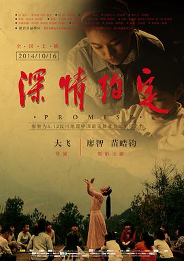 《艾薇和豆豆》电影高清完整版