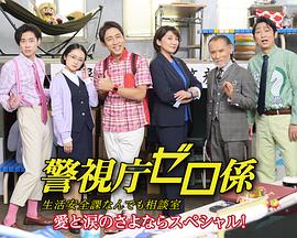 《寅次郎的故事7：斗争篇》电影高清完整版