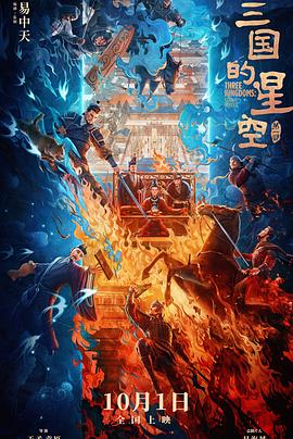《赛文奥特曼》动漫高清全集