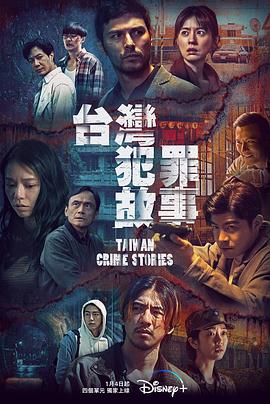 《亦真亦幻》电影高清完整版