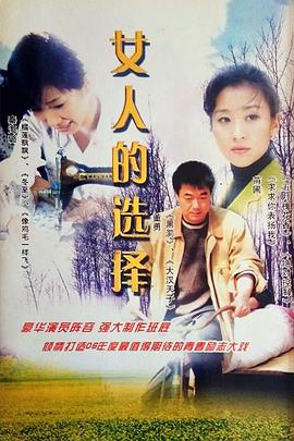 《课外活动》电影高清完整版