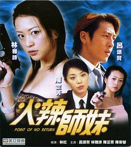 《画魂》电影高清完整版
