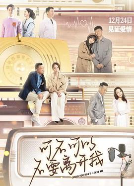 《皇帝出京》电影高清完整版