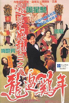 《音乐，战役与爱》电影高清完整版