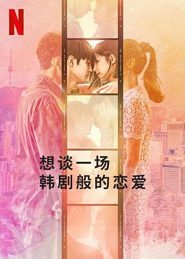《动物列车》动漫高清全集