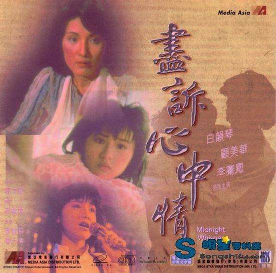 《济公粤语》电影高清完整版