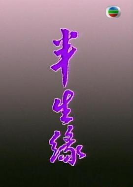 《默杀》电影高清完整版