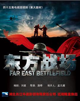 《反恐特警组第七季》电视剧高清全集