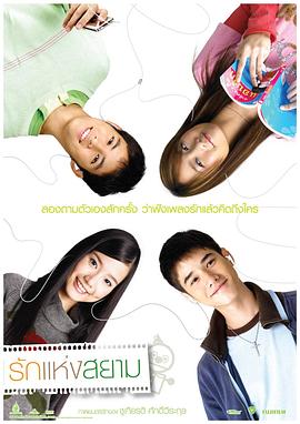 《赤色之路》电影高清完整版