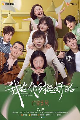 《夜叉1999》电影高清完整版