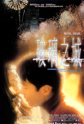 《阿黛尔·雨果的故事》电影高清完整版