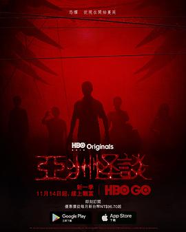 《一呼一吸【影视说明】》电影高清完整版