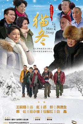 《石榴树上结樱桃》电影高清完整版