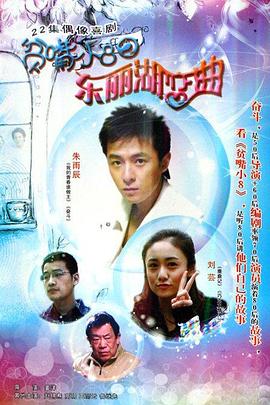 《两不疑第二季》动漫高清全集