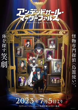《呷醋大丈夫国语》电影高清完整版