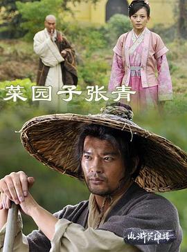 《老爸老妈的浪漫史第八季》电视剧高清全集