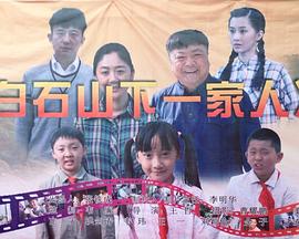 《战寇》电视剧高清全集