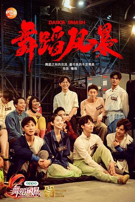 《隐秘日记2026》电视剧高清全集