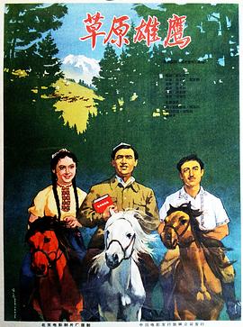 《就这样吧！》电影高清完整版
