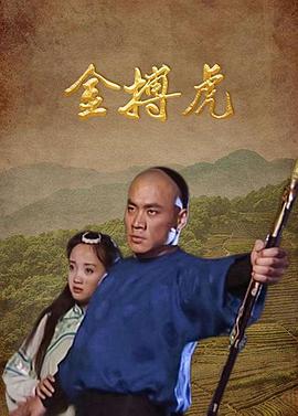 《圆形硬糖【影视说明】》电影高清完整版