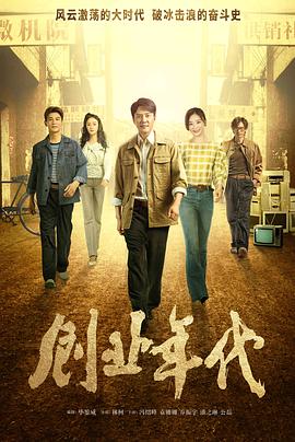 《变身超人》电影高清完整版