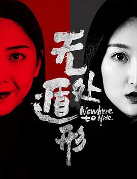 《喜盈门》电影高清完整版