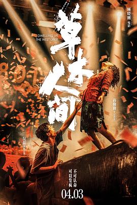 《精灵宝可梦：比克提尼与黑之英豪捷克罗姆》动漫高清全集