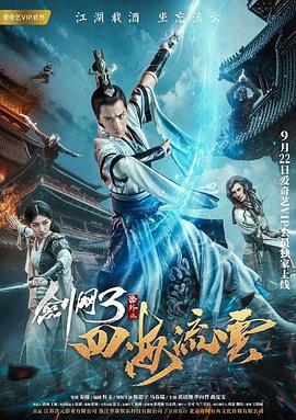 《头号人物粤语》电影高清完整版