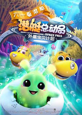 《龙珠Z剧场版17：龙拳迸发》动漫高清全集