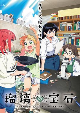 《红楼二尤》电影高清完整版