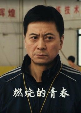 《从零开始的魔法书》动漫高清全集