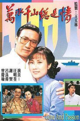 《勇敢的人【影视说明】》电影高清完整版
