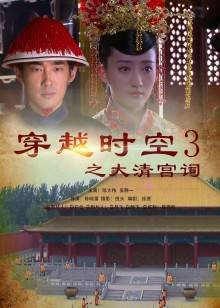 《寻龙·镇魂棺【影视说明】》电影高清完整版