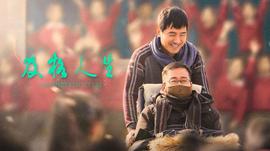 《异形：无路可退》电影高清完整版