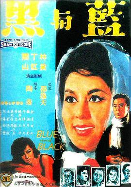 《精神支柱》电影高清完整版