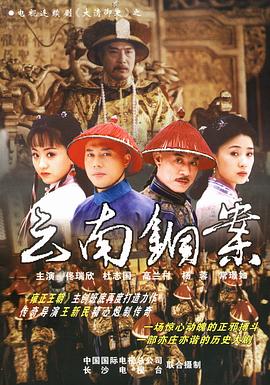 《冒牌恋人》电影高清完整版